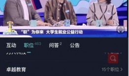 央视新闻爆料百科,百科背后的真实故事