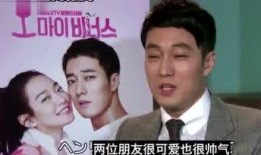 苏志燮ohmyvenus在线观看,浪漫减肥之旅，甜蜜爱情来袭