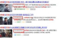 娱乐圈爆料怎么做,揭秘明星幕后故事与真实生活